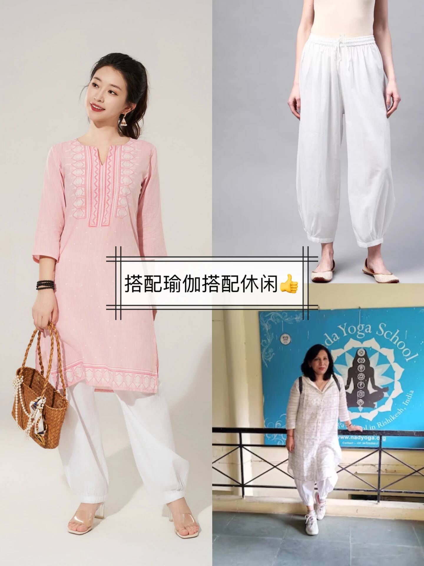 Summer Clothing Pakistan - C2-3 Celana Yoga Tradisional India Celana